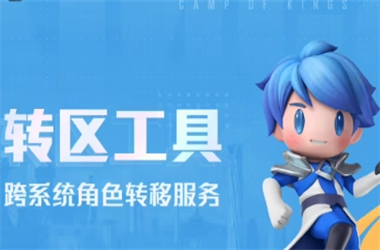 香港综合出号走势-2025新澳门今晚开奖转区教程